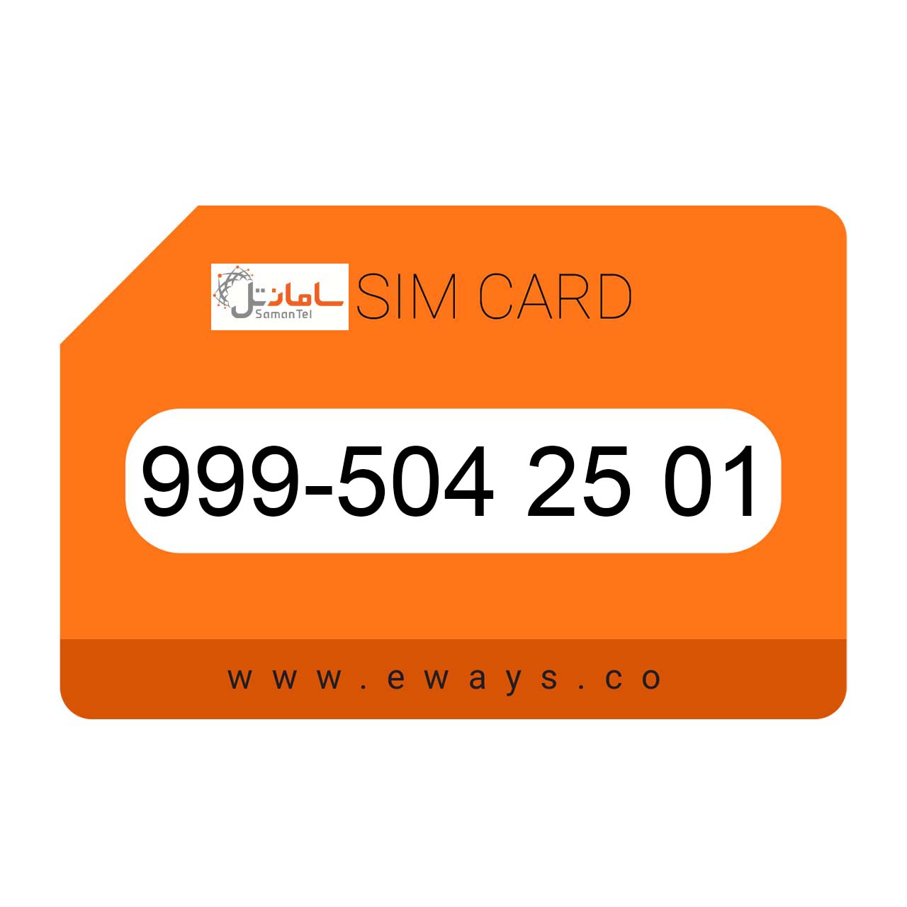 999-5042501 سیم کارت رند سامانتل