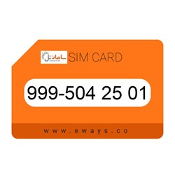 999-5042501 سیم کارت رند سامانتل