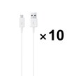 کابل شارژ فست اندروید مدل S4 - سفید - MMS (بسته 10 عددی)