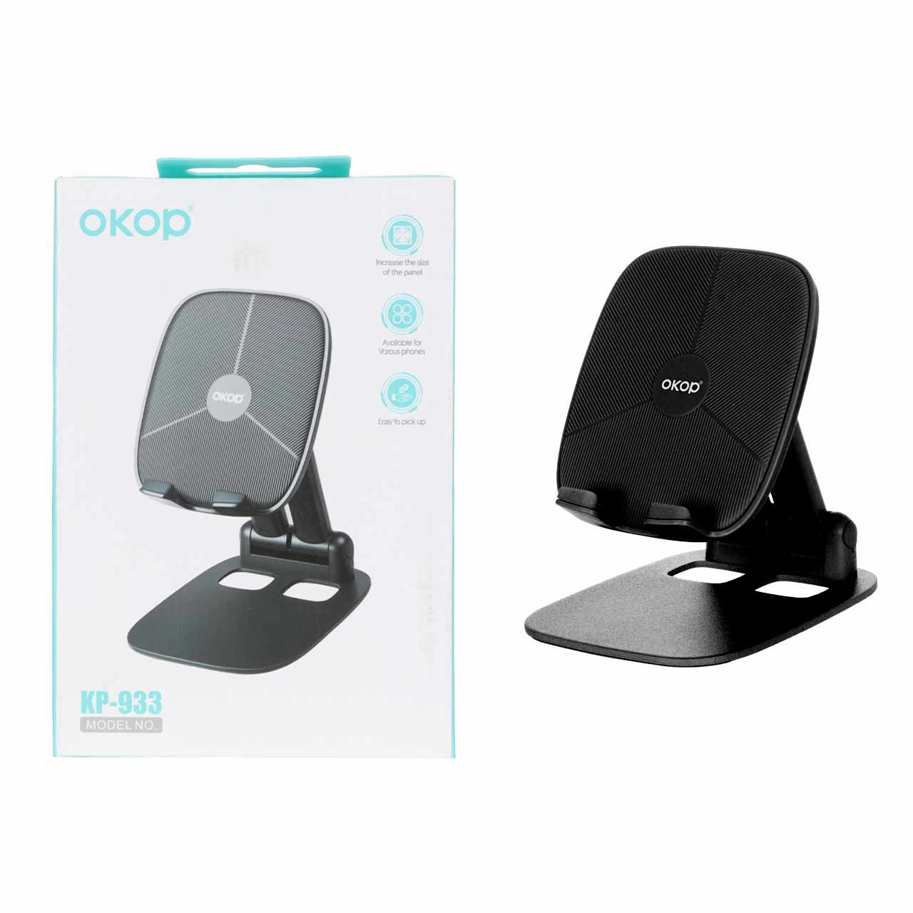 هولدر گوشی موبایل رومیزی Okop مدل KP-933 - مشکی (پک ضعیف)
