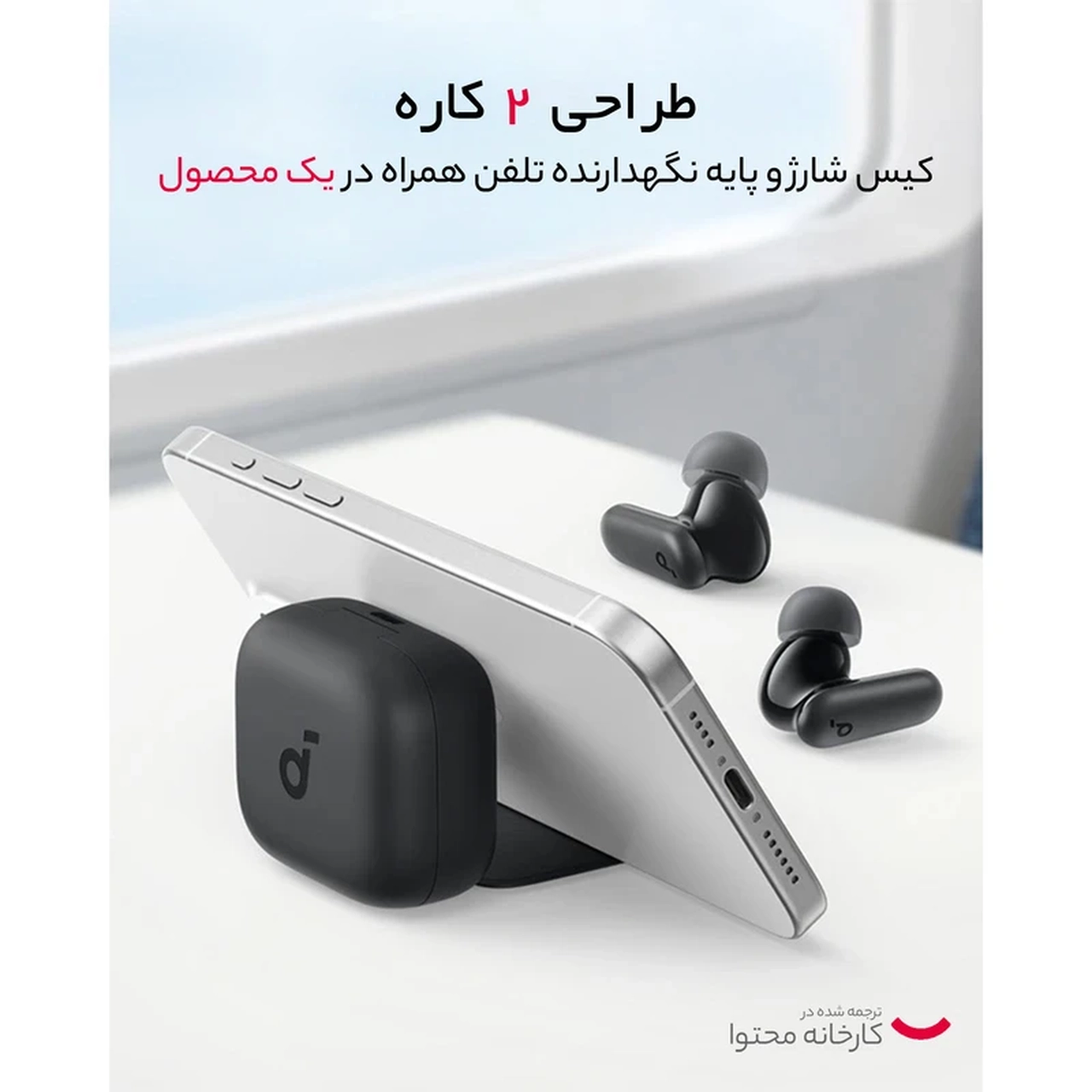 ایربادز بی سیم ANKER مدل R50i NC A3959H21 - سفید (گارانتی شش ماهه ایویز)