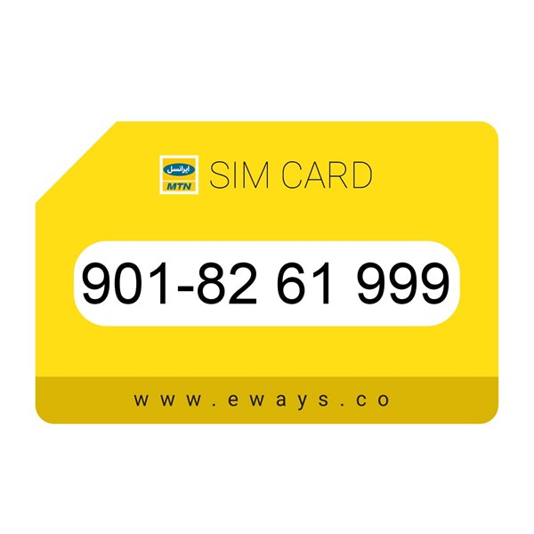 901-8261999 سیم کارت رند ایرانسل