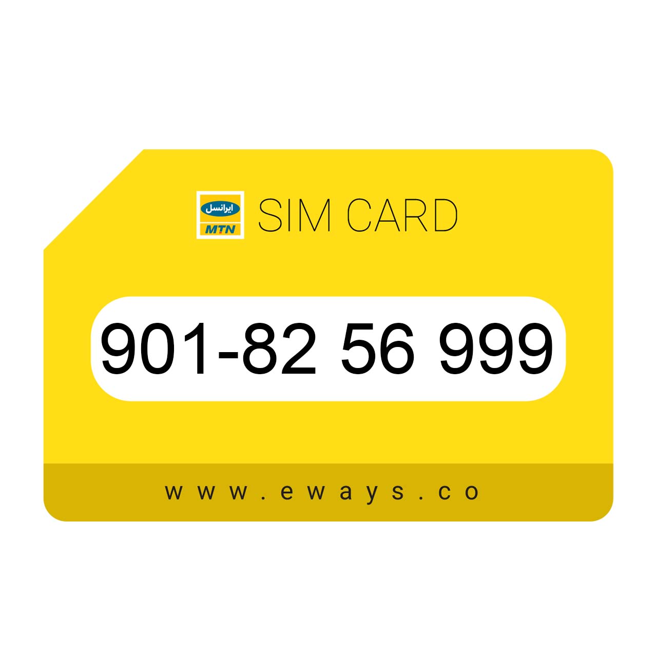 901-8256999 سیم کارت رند ایرانسل