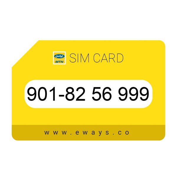 901-8256999 سیم کارت رند ایرانسل