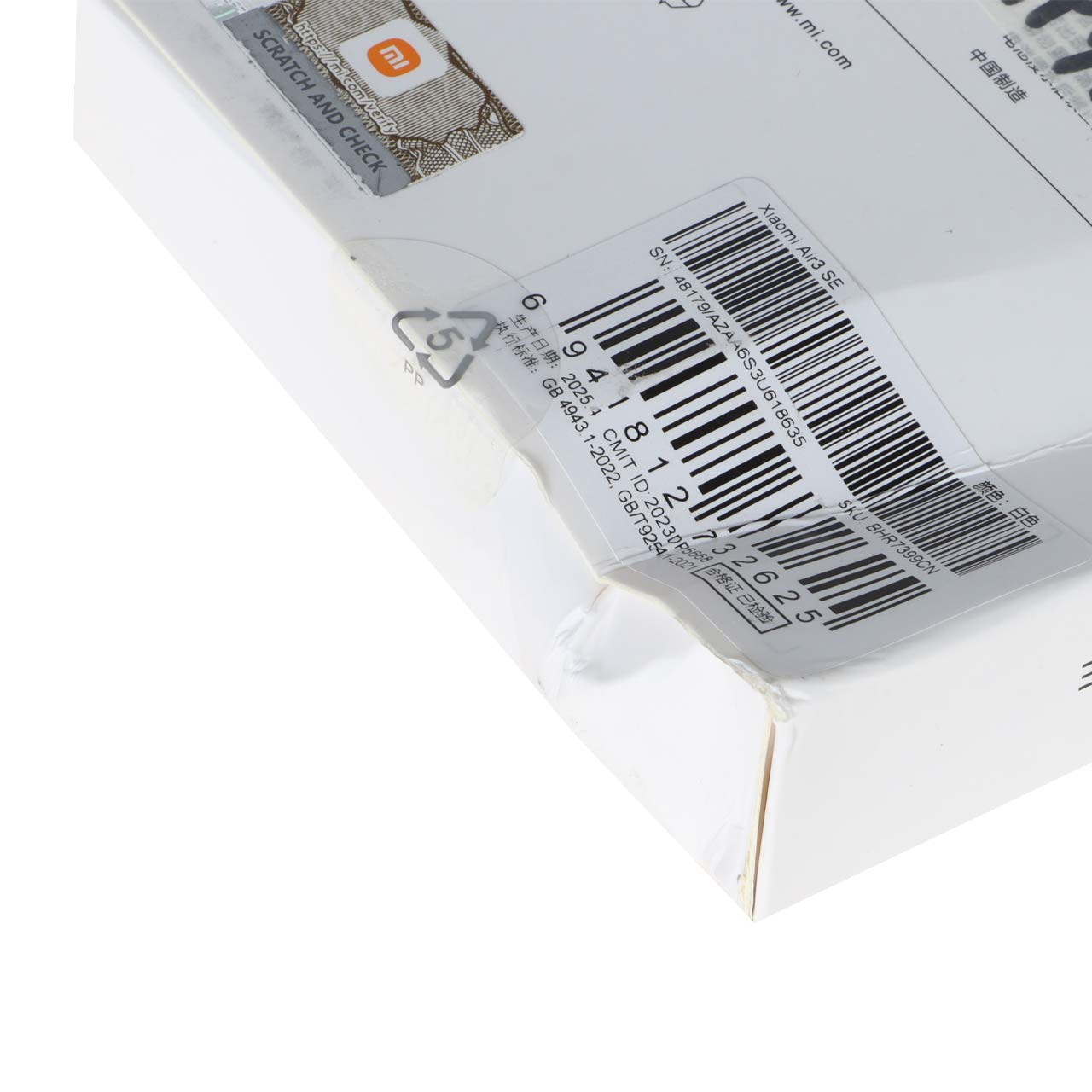 ایرفون بی سیم Xiaomi مدل Air 3 SE - سفید (گارانتی شش ماهه ایویز)(پک ضعیف)