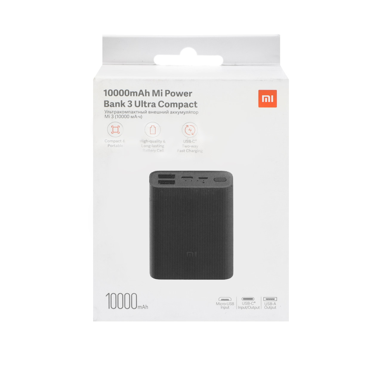 پاوربانک فست شارژ Xiaomi 10000mAh مدل PB1022ZM 15W - مشکی (گارانتی شش ماهه ایویز)