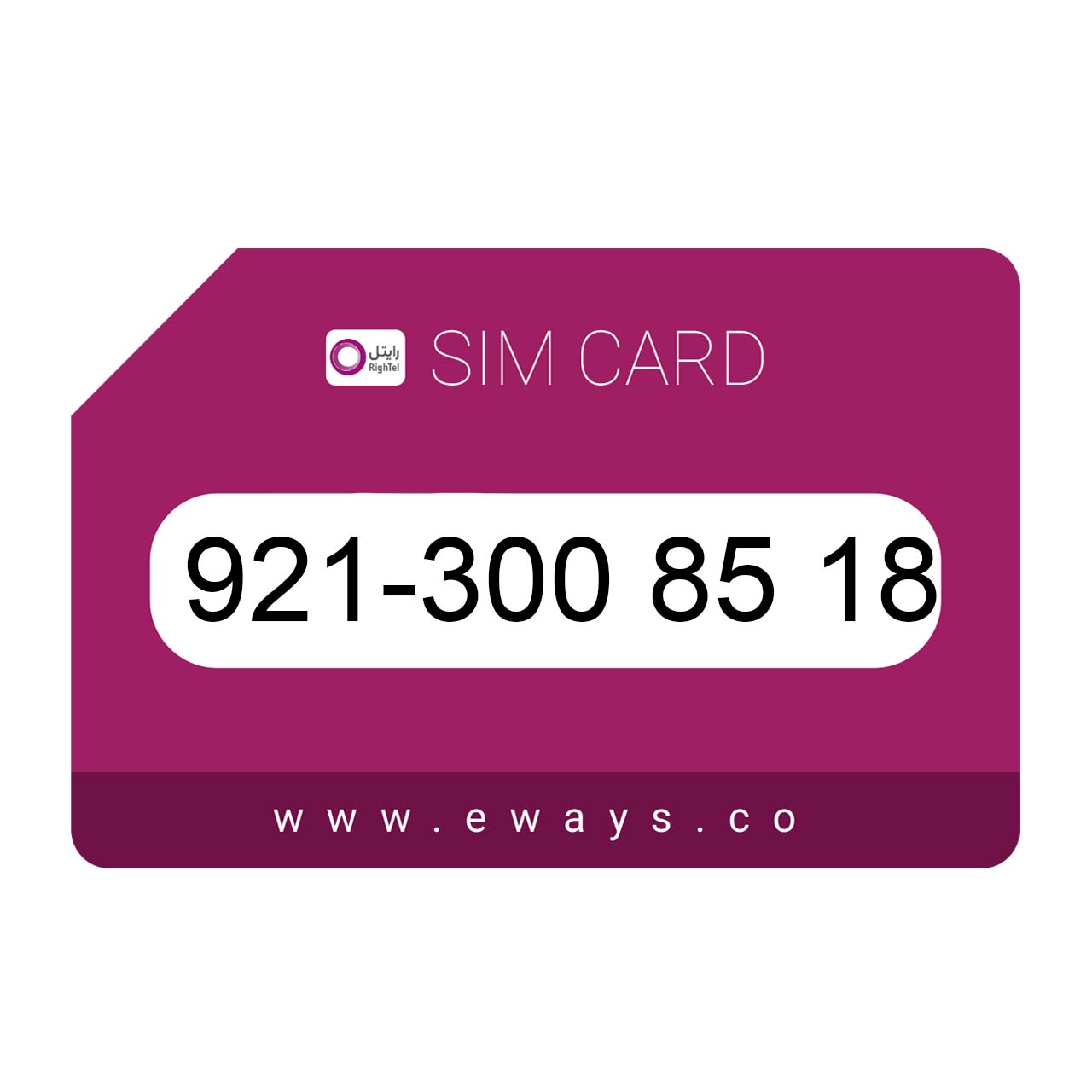 921-3008518 سیم کارت رند رایتل