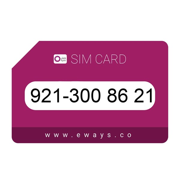 921-3008621 سیم کارت رند رایتل