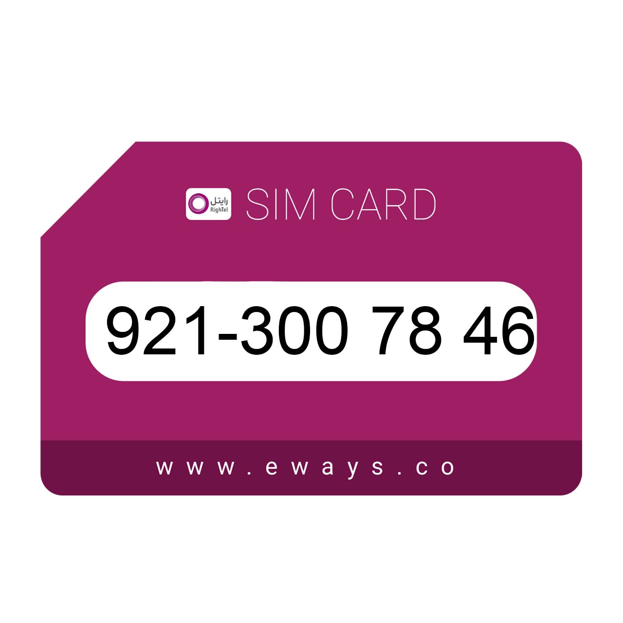 921-3007846 سیم کارت رند رایتل