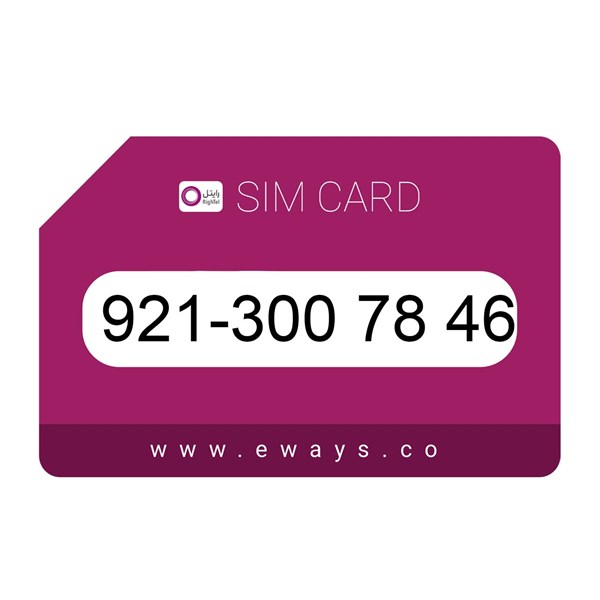 921-3007846 سیم کارت رند رایتل