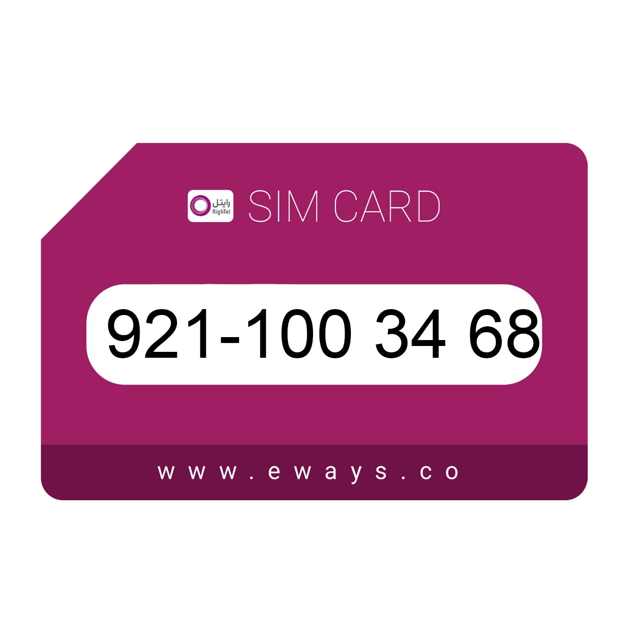 921-1003468 سیم کارت رند رایتل