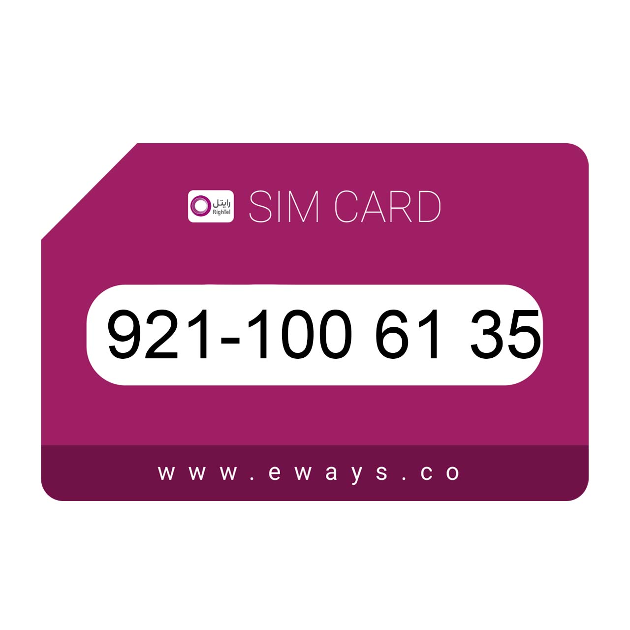 921-1006135 سیم کارت رند رایتل