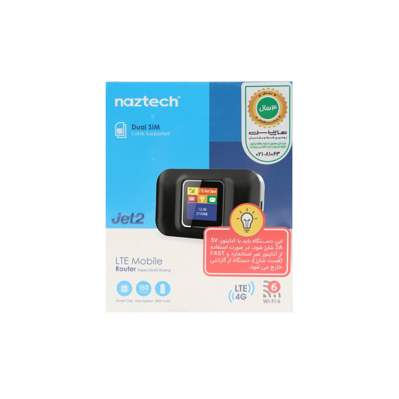 مودم همراه Naztech 4G-LTE مدل Jet 2 - مشکی (دو سیم کارت)