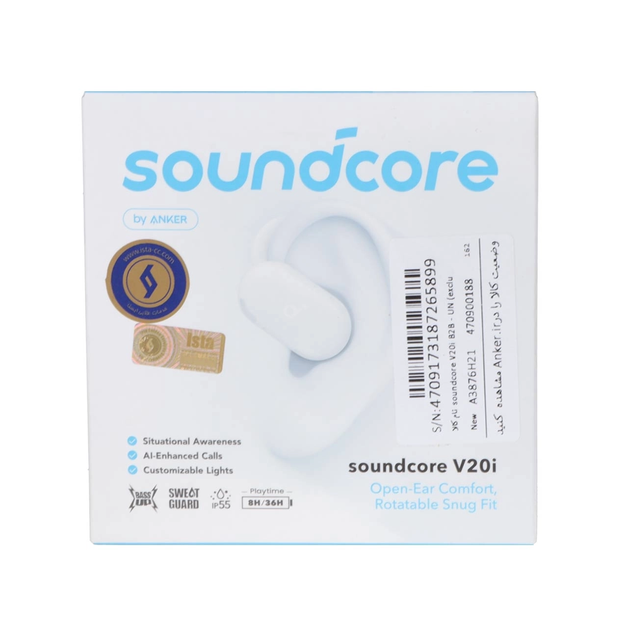 هندزفری بلوتوثی ANKER مدل Soundcore V20i A3876H21 - سفید (گارانتی شش ماهه ایویز)