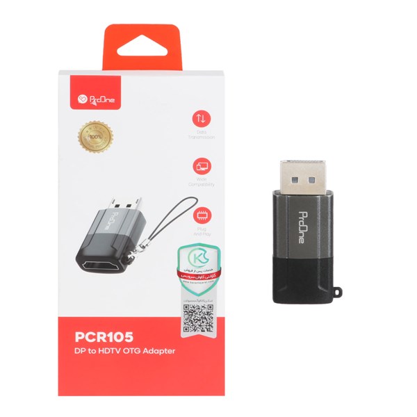 تبدیل ProOne Display TO HDMI مدل PCR105 (کارکرده)