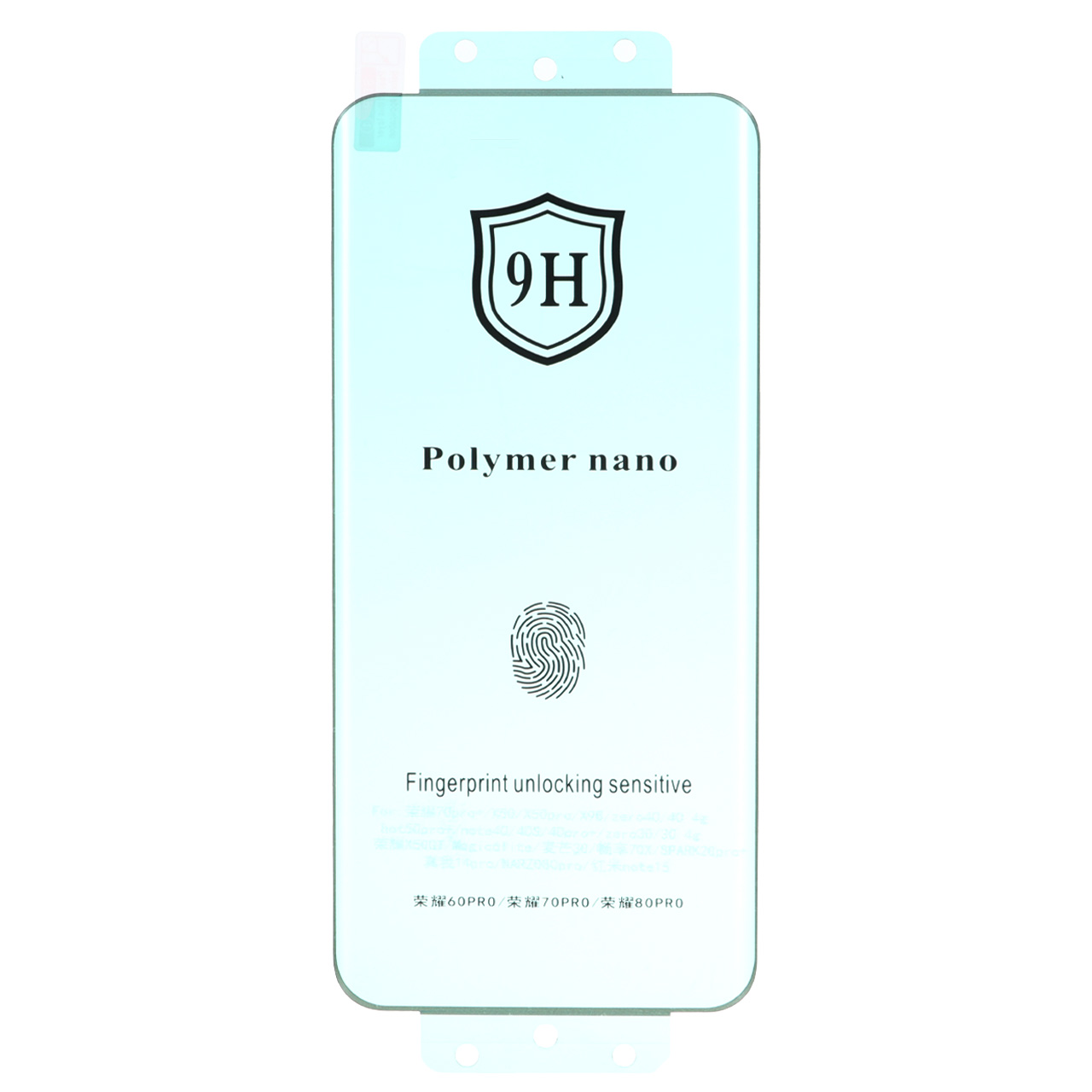 محافظ صفحه نمایش Full Cover Polymer nano (New) مدل Xiaomi Poco M8