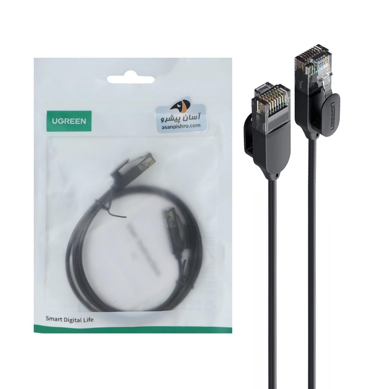 کابل شبکه 1.5 متری UGREEN CAT6A مدل 70333 - مشکی(70333)