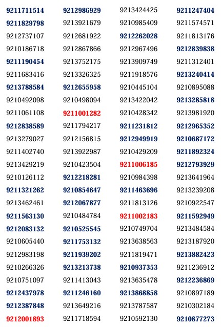 پک سیم کارت پلمپ 100 عددی رایتل - RT1589