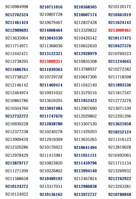 پک سیم کارت پلمپ 100 عددی رایتل - RT1594