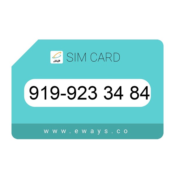 919-9233484 سیم کارت رند بدون پوکه