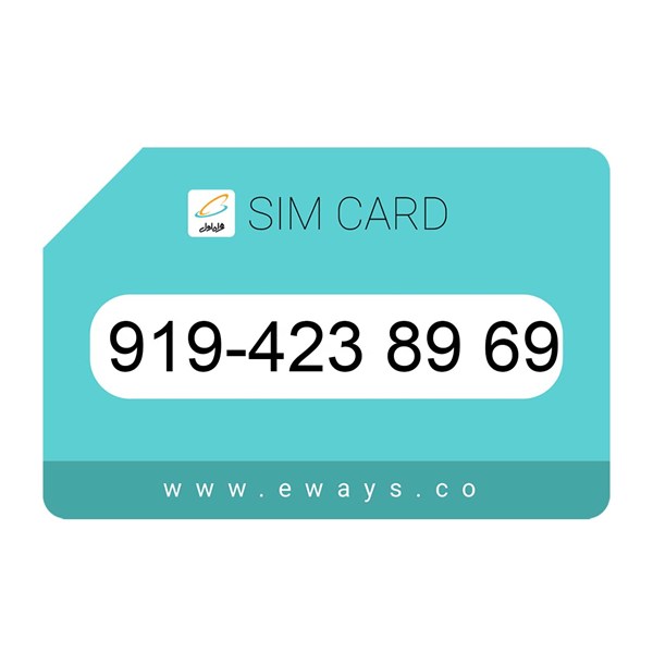 919-4238969 سیم کارت رند بدون پوکه