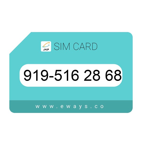 919-5162868 سیم کارت رند بدون پوکه