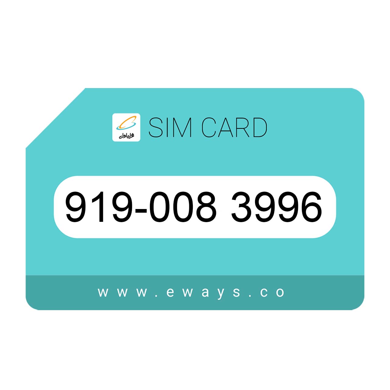 919-0083996 سیم کارت رند بدون پوکه