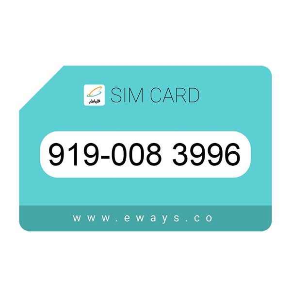919-0083996 سیم کارت رند بدون پوکه