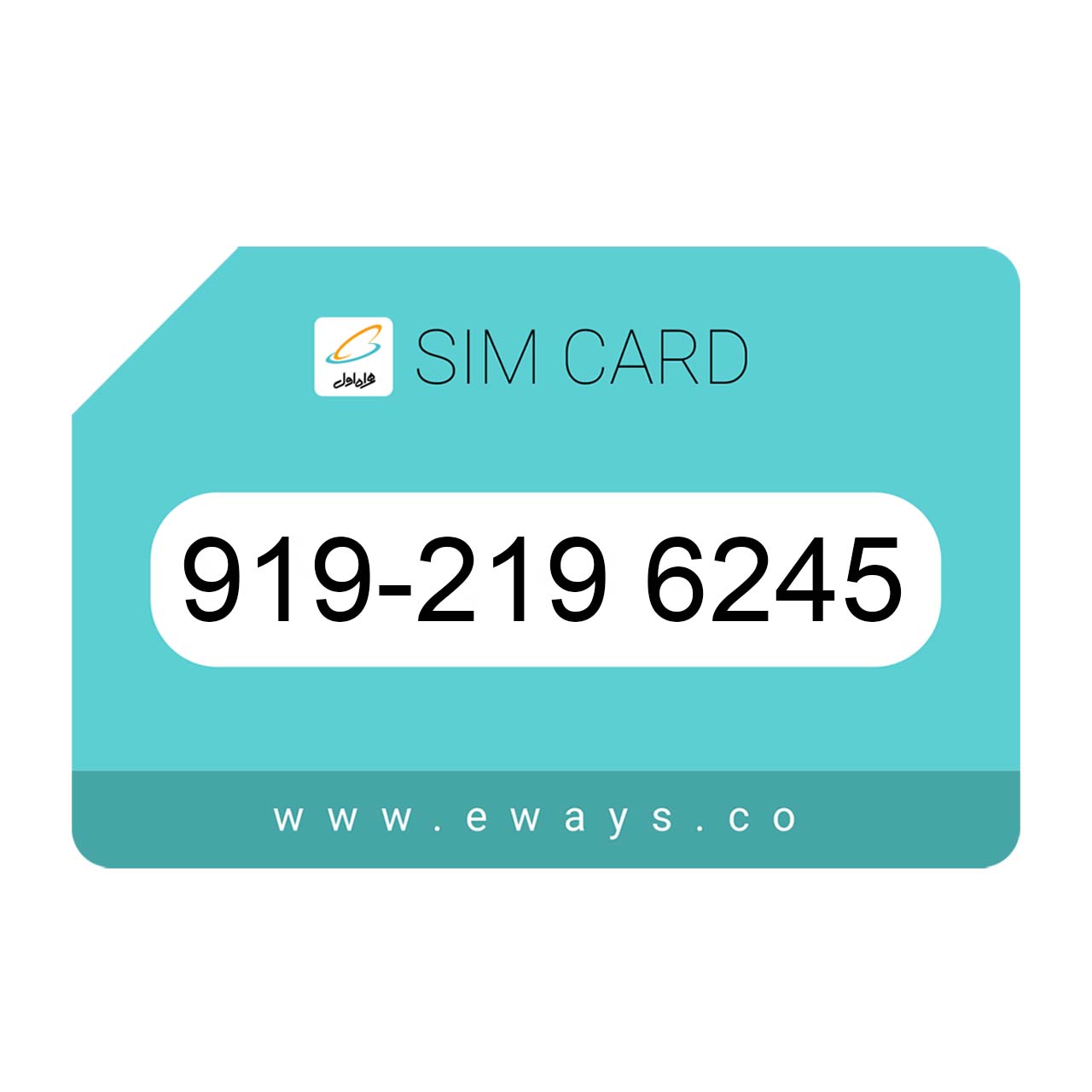 919-2196245 سیم کارت رند بدون پوکه