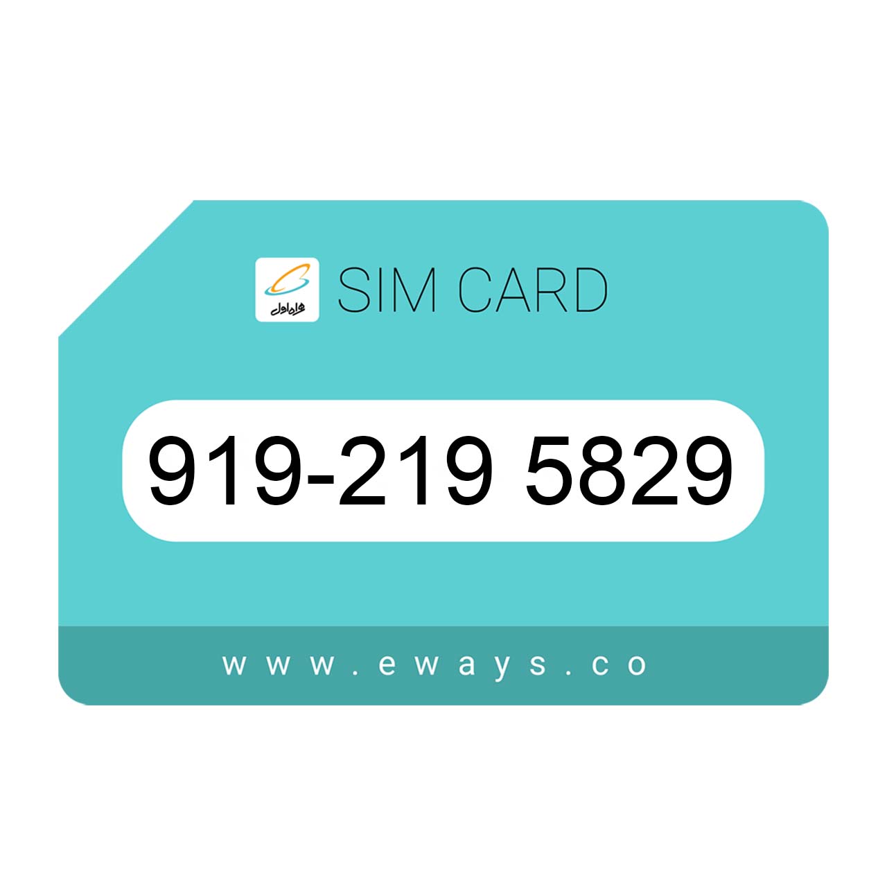 919-2195829 سیم کارت رند بدون پوکه