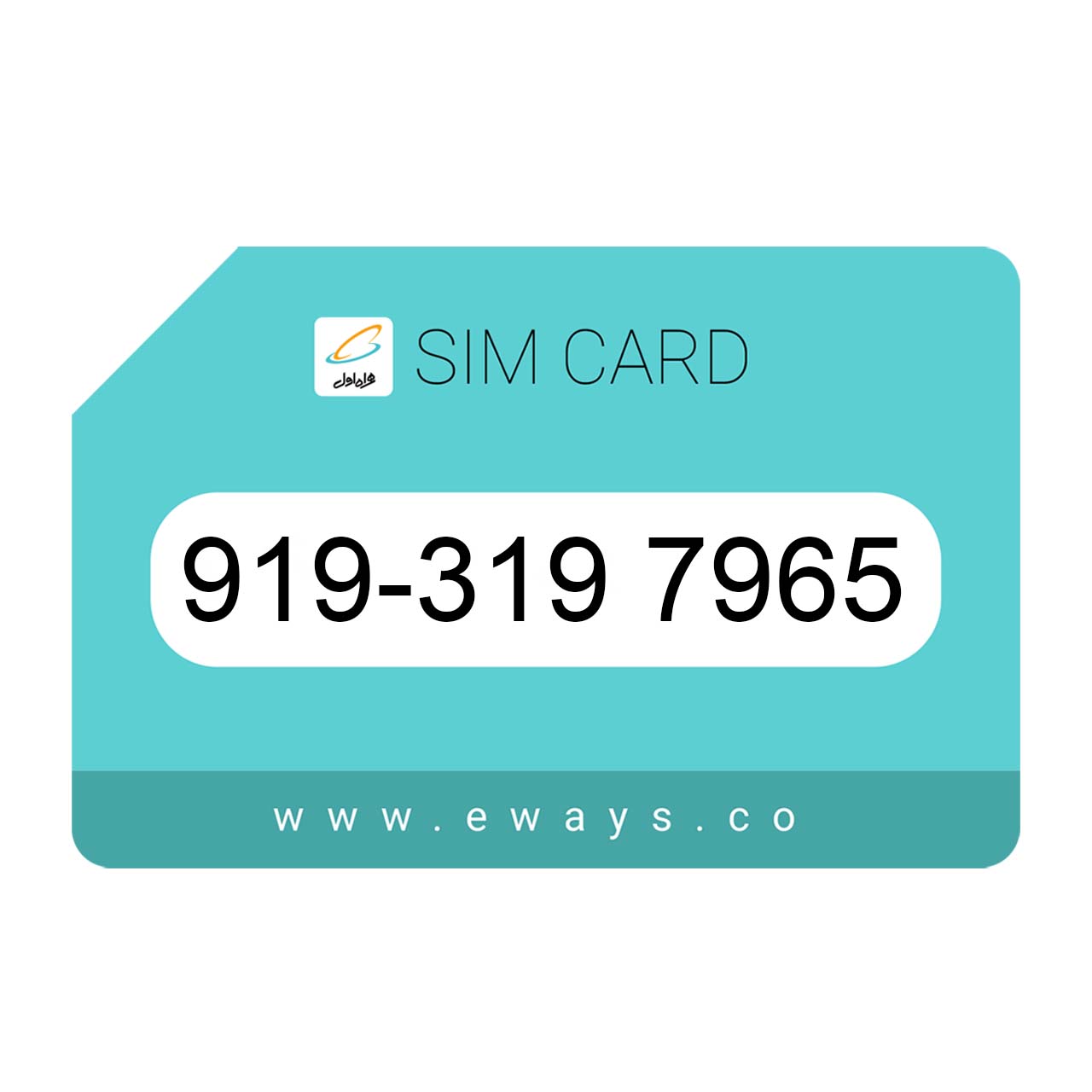 919-3197965 سیم کارت رند بدون پوکه