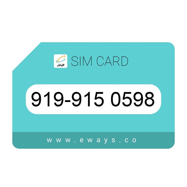 919-9150598 سیم کارت رند بدون پوکه