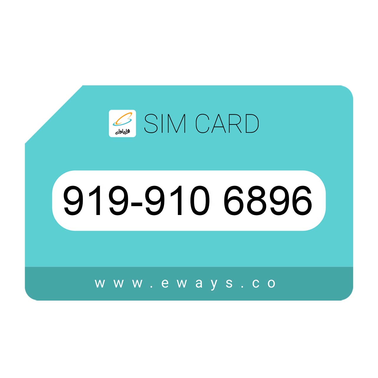 919-9106896 سیم کارت رند بدون پوکه