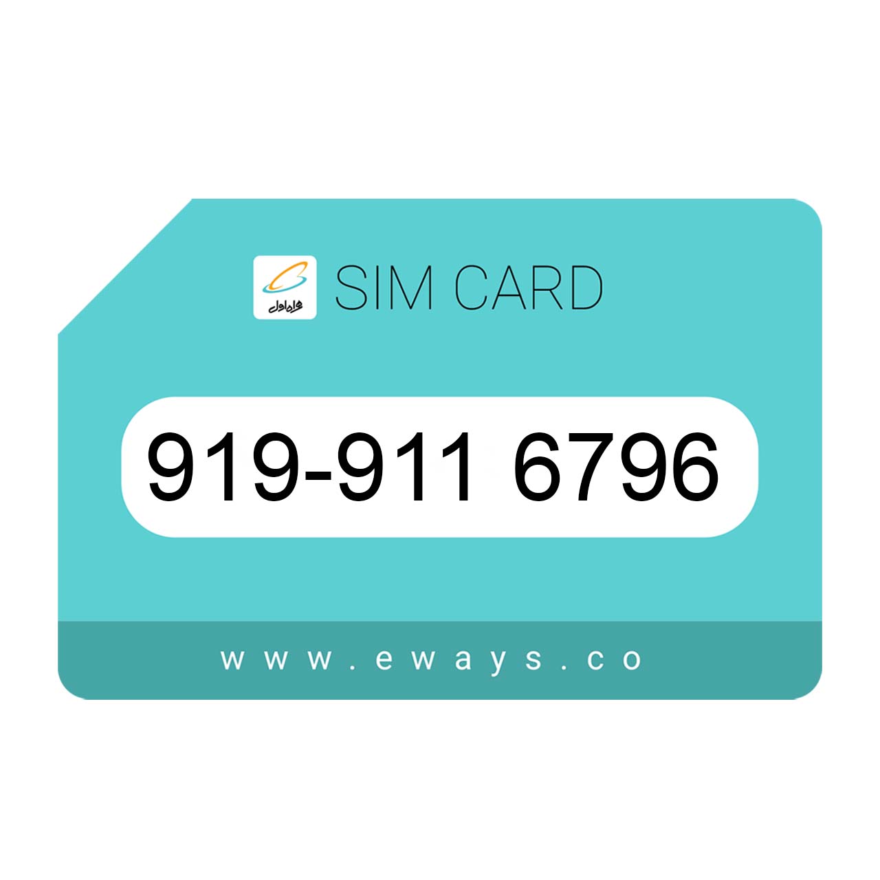 919-9116796 سیم کارت رند بدون پوکه