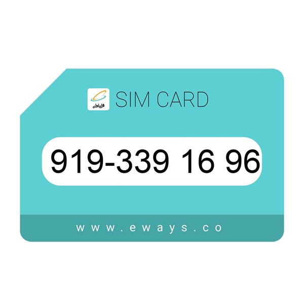 919-3391696 سیم کارت رند بدون پوکه