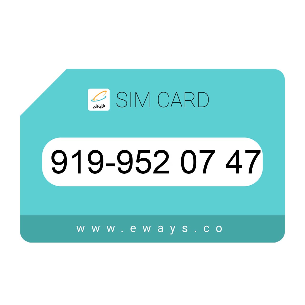 919-9520747 سیم کارت رند بدون پوکه