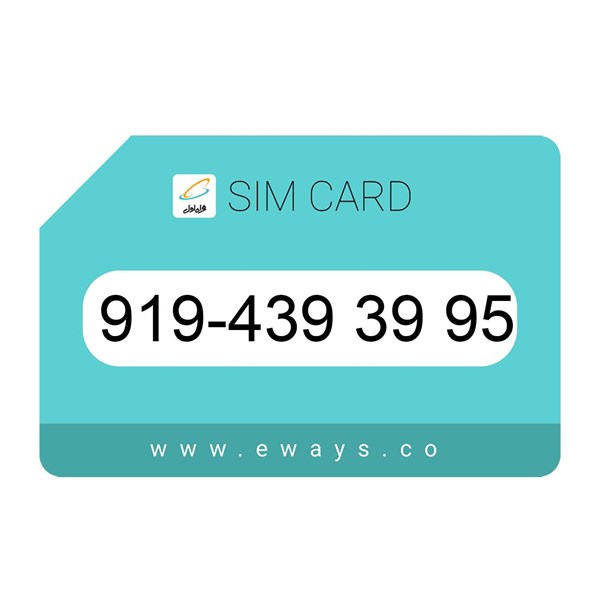 919-4393995 سیم کارت رند بدون پوکه