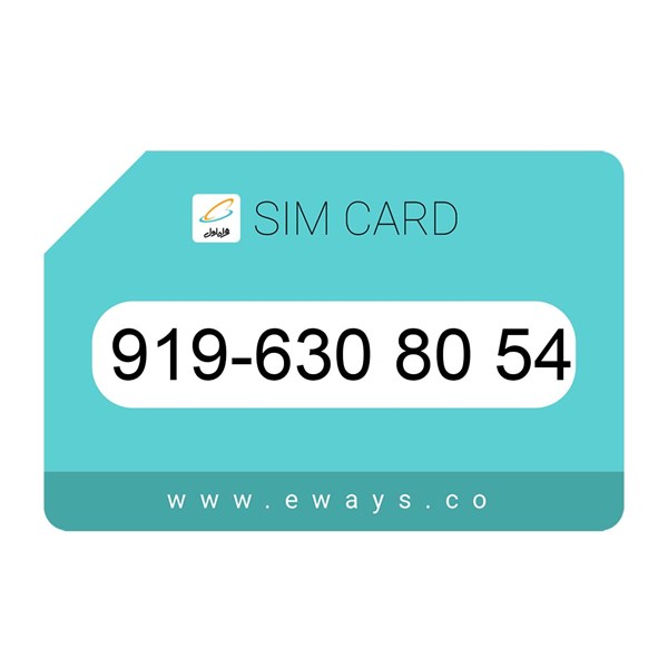 919-6308054 سیم کارت رند بدون پوکه