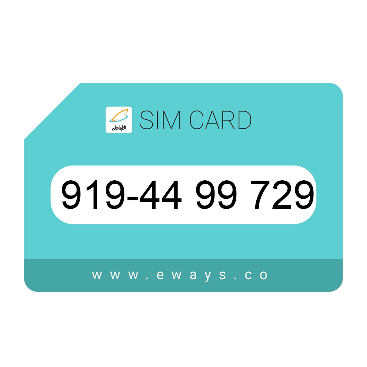 919-4499729 سیم کارت رند بدون پوکه