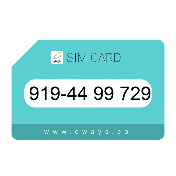 919-4499729 سیم کارت رند بدون پوکه