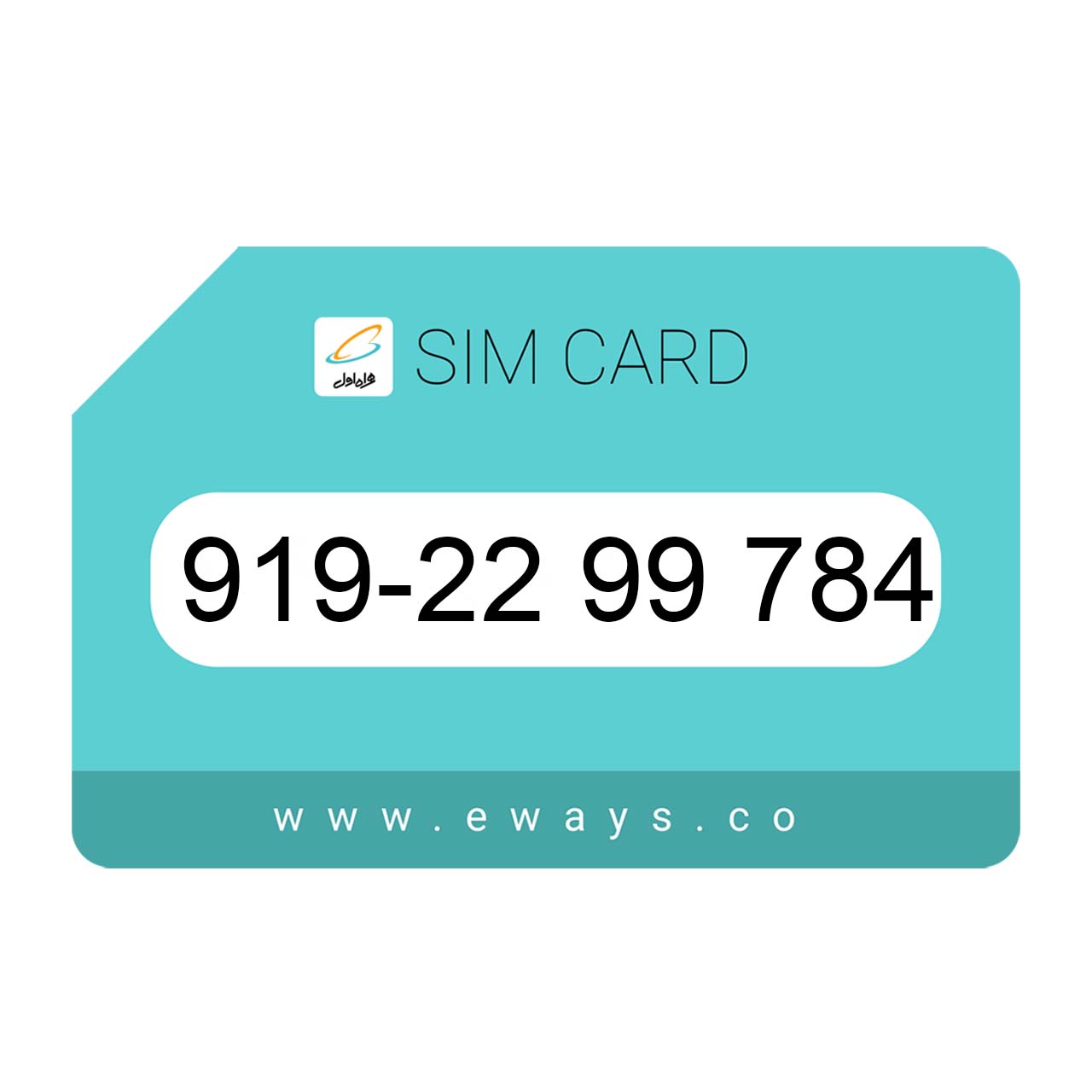 919-2299784 سیم کارت رند بدون پوکه