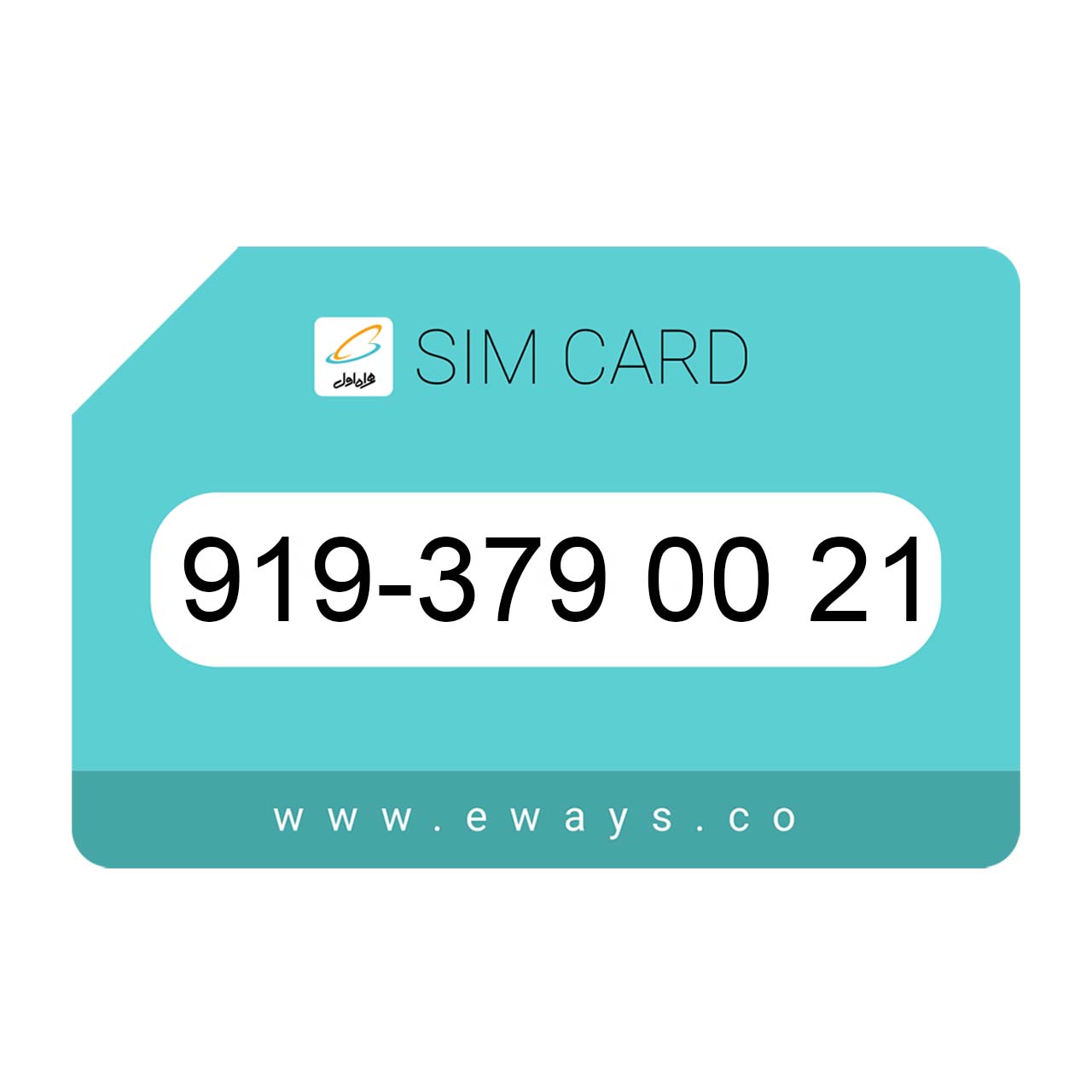 919-3790021 سیم کارت رند بدون پوکه