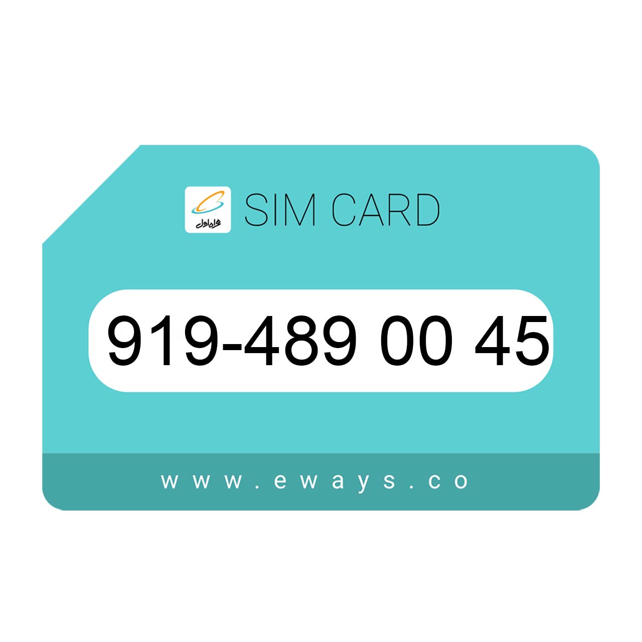 919-4890045 سیم کارت رند بدون پوکه