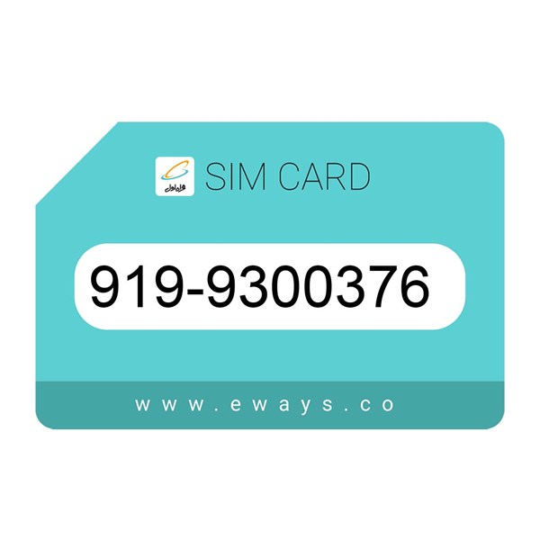 919-9300376 سیم کارت رند بدون پوکه