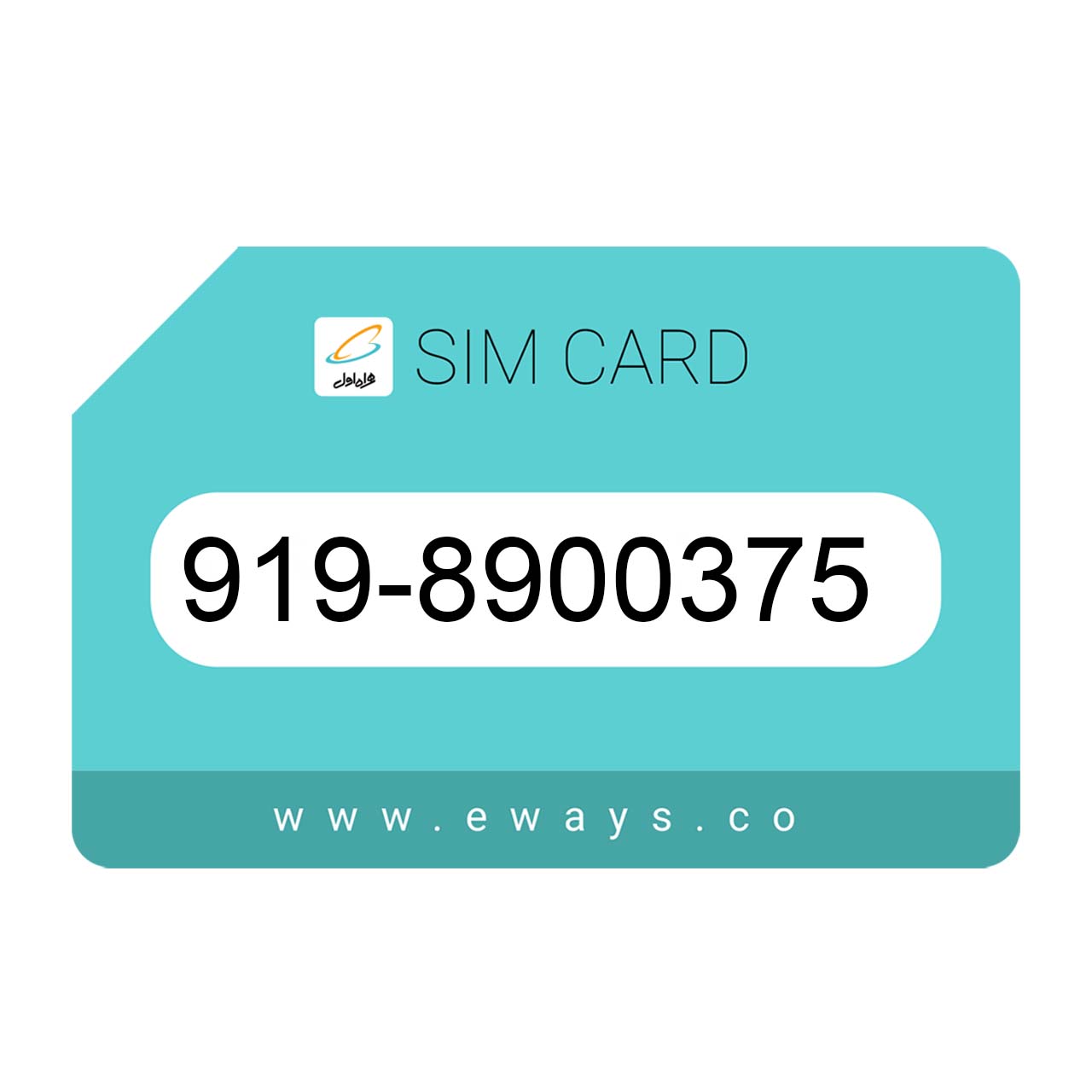 919-8900375 سیم کارت رند بدون پوکه