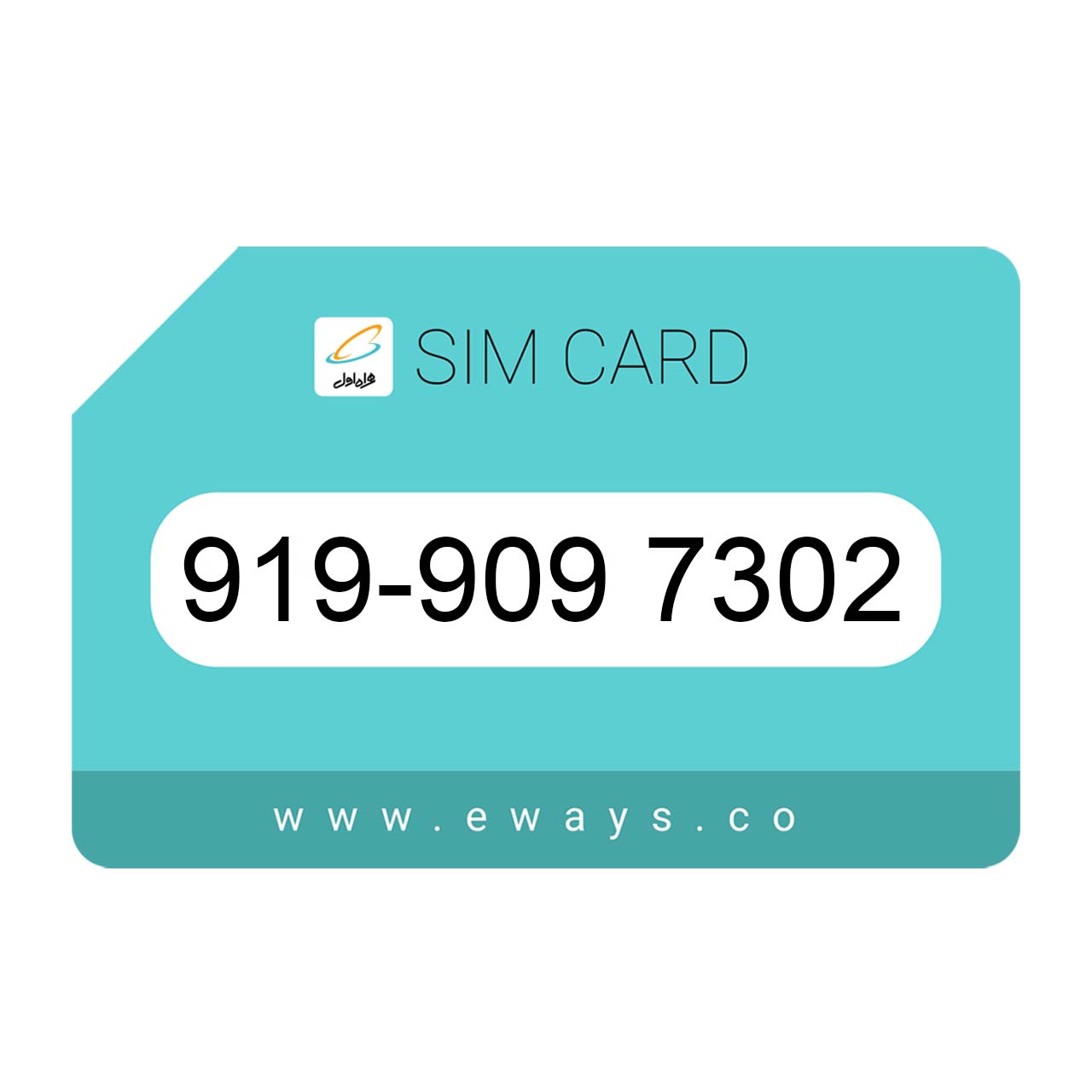 919-9097302 سیم کارت رند بدون پوکه