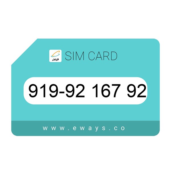 919-9216792 سیم کارت رند بدون پوکه