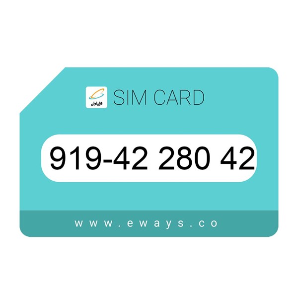 919-4228042 سیم کارت رند بدون پوکه