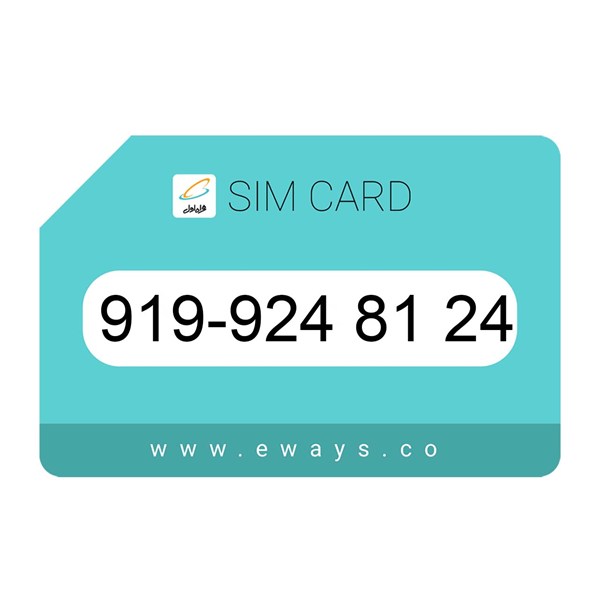 919-9248124 سیم کارت رند بدون پوکه