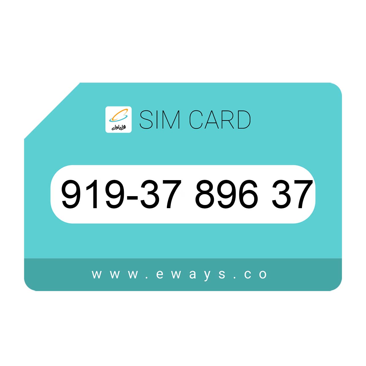919-3789637 سیم کارت رند بدون پوکه